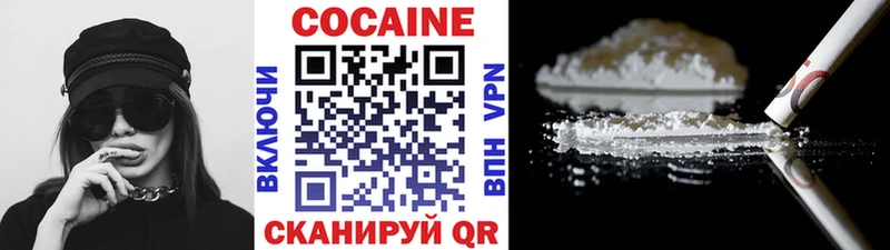 Купить A-PVP ГЕРОИН Каннабис Галлюциногенные грибы Кокаин Меф мяу мяу Солигалич