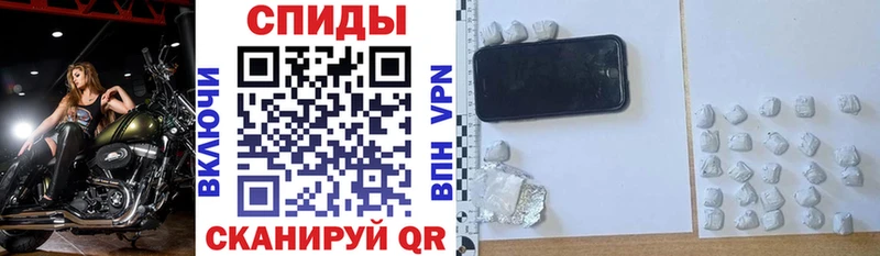Amphetamine Розовый  Купить где  Солигалич 