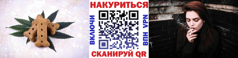 Купить  Солигалич  Печенье с ТГК конопля 