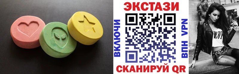 Купить где  Солигалич  Ecstasy Cube 