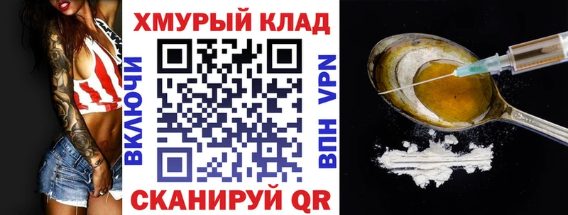 Героин Афган  Купить где  Солигалич 
