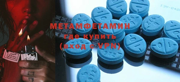 спиды Гусиноозёрск
