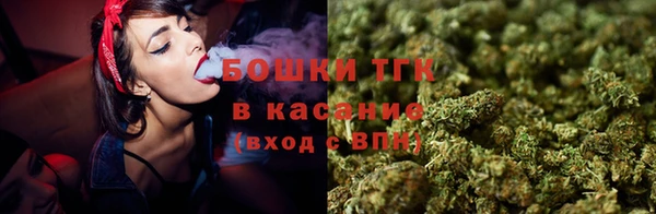 мефедрон Гусев