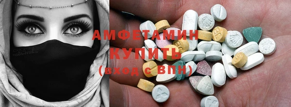 мефедрон Гусев