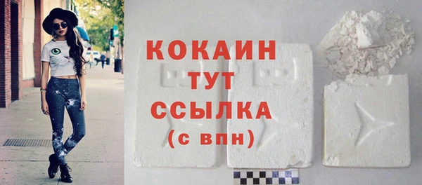мефедрон Гусев