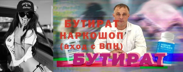 трава Гусь-Хрустальный