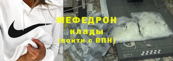 трава Гусь-Хрустальный