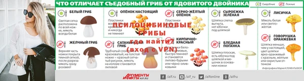 спиды Гусиноозёрск
