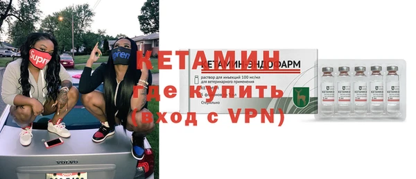 мефедрон Гусев