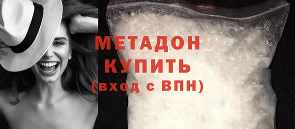 спиды Гусиноозёрск