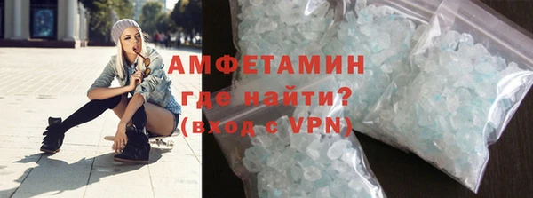мефедрон Гусев