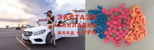 мефедрон Гусев