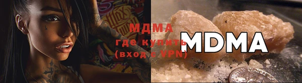 мефедрон Гусев