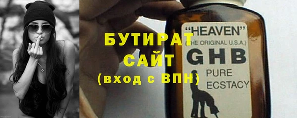 мефедрон Гусев