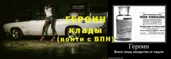 мефедрон Гусев