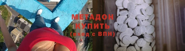 спиды Гусиноозёрск