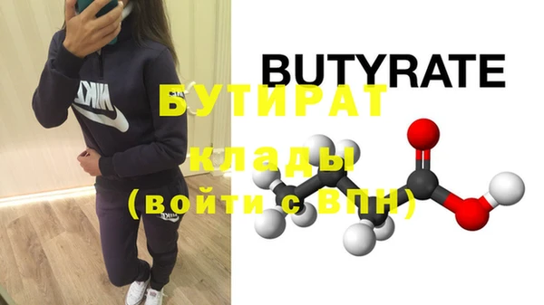 спиды Гусиноозёрск