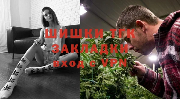 мефедрон Гусев