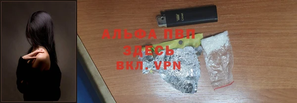 спиды Гусиноозёрск