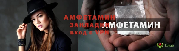 спиды Гусиноозёрск