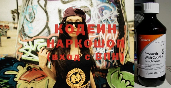 трава Гусь-Хрустальный