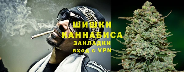 спиды Гусиноозёрск