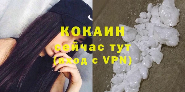 спиды Гусиноозёрск