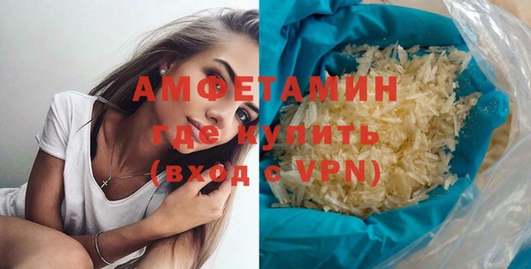 трава Гусь-Хрустальный