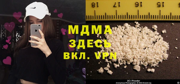 спиды Гусиноозёрск