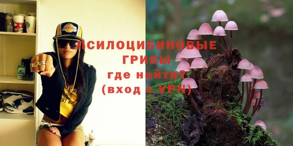 мефедрон Гусев