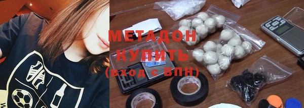 спиды Гусиноозёрск