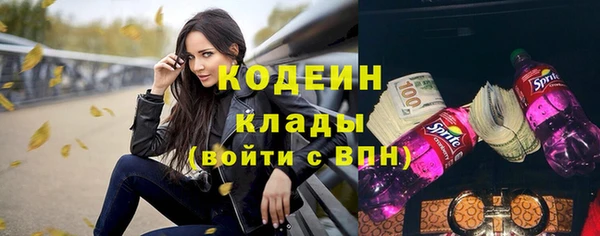 спиды Гусиноозёрск