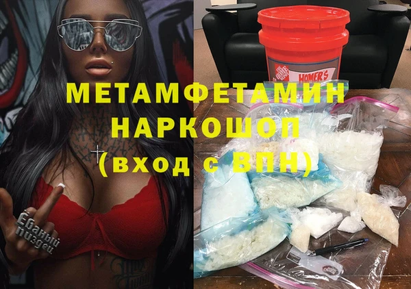 трава Гусь-Хрустальный