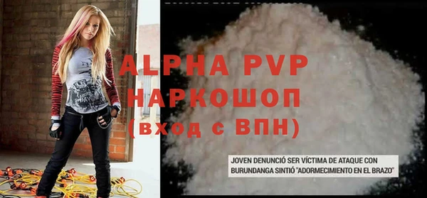 мефедрон Гусев