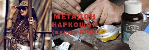 мефедрон Гусев