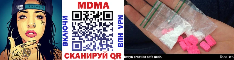 MDMA Molly  Купить  Солигалич 