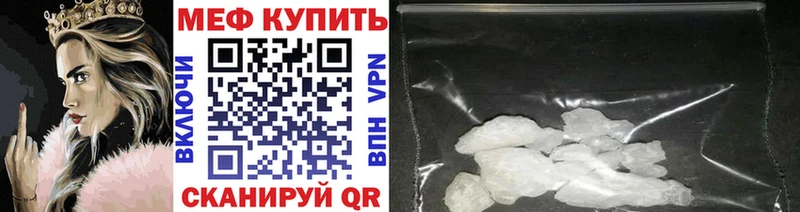 Купить Солигалич Мефедрон VHQ