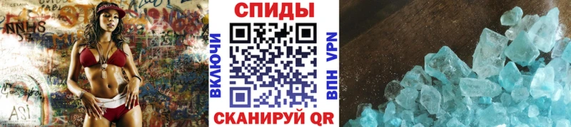 Купить где Солигалич Метамфетамин Декстрометамфетамин 99.9%