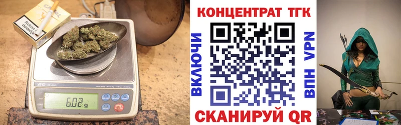 Купить где  Солигалич  ТГК концентрат 